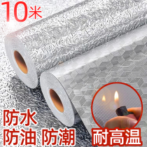 Kitchen cabinet hearth surface fireproof high temperature resistant waterproof oil proof and anti-damp cushion laid closet aluminum foil tin film self-sticking paper