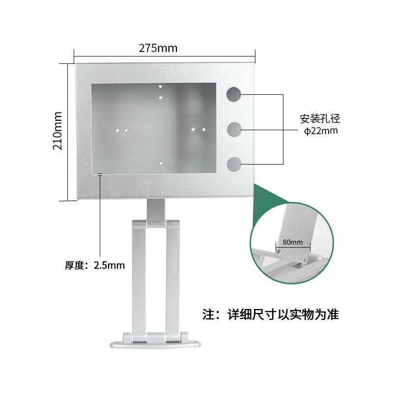 触摸屏安装盒铝合金控制箱壁挂伸缩折叠人机界面PLC万向旋转支架