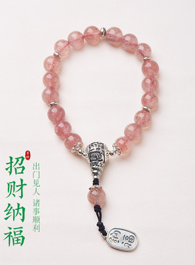 【春风十里】天然草莓晶设计款手链粉色清新甜美手串直播货源