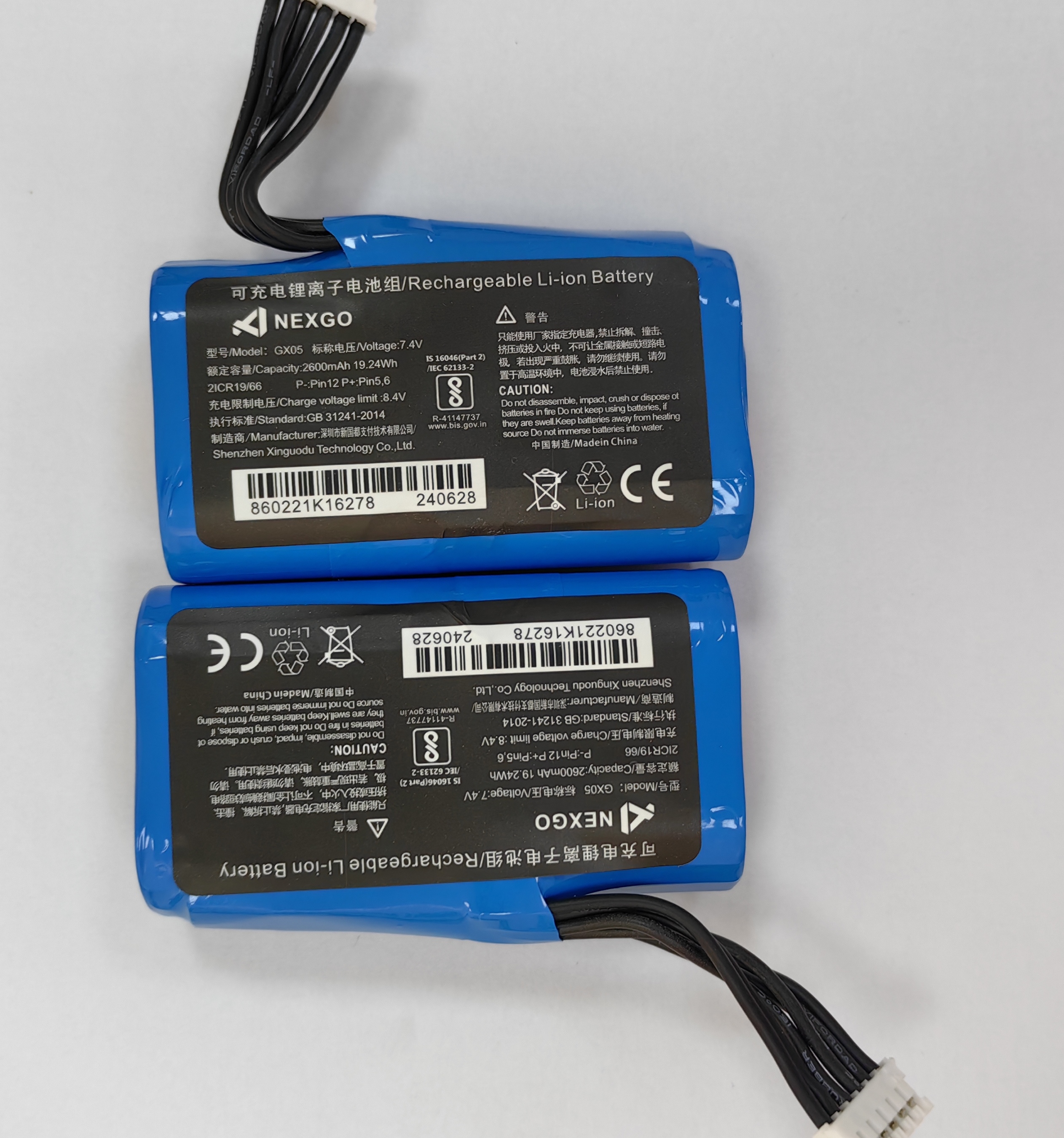 全新7.4V智能刷卡机电池GX05适用于新国都N86机型 - 图1