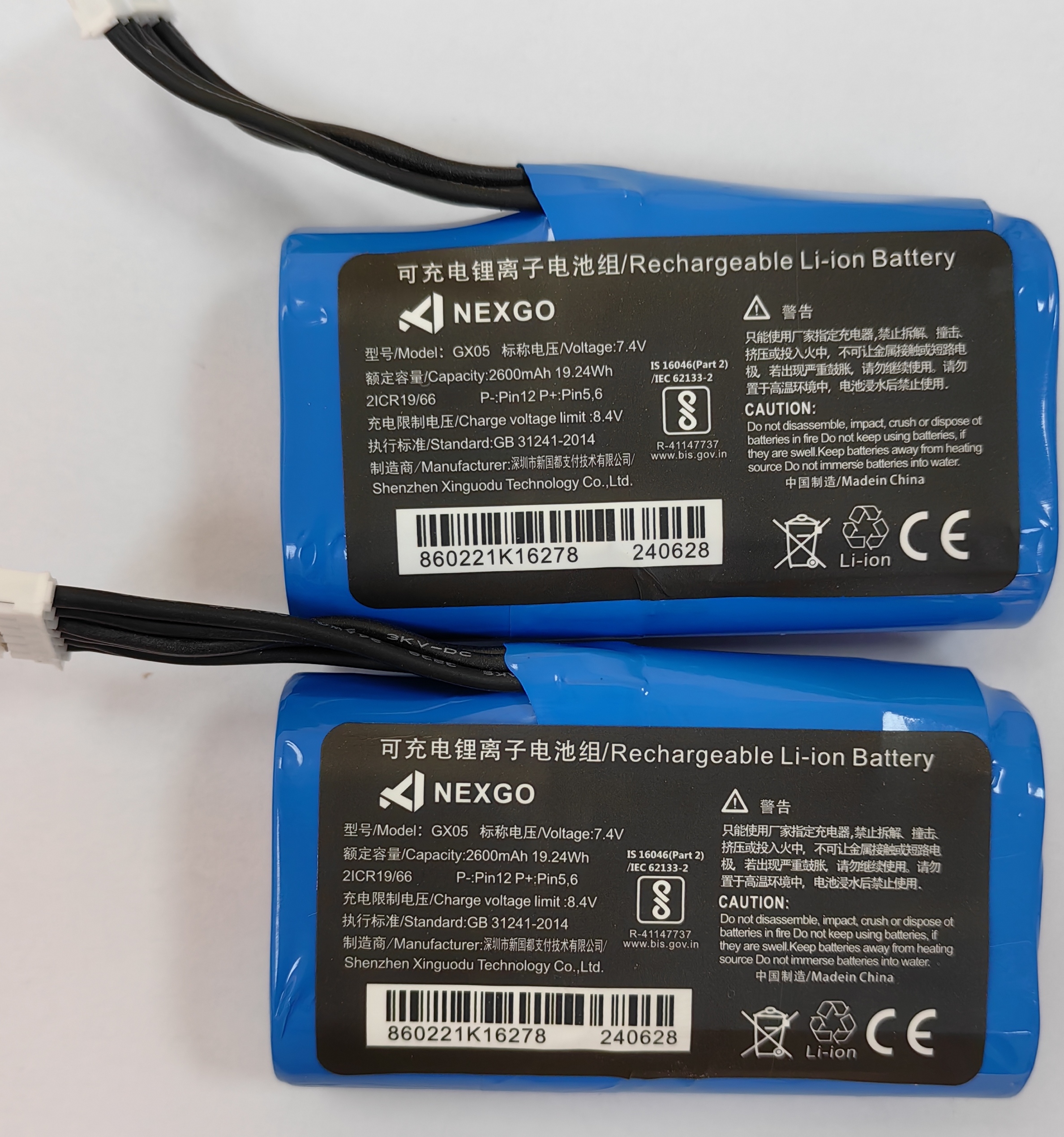 全新7.4V智能刷卡机电池GX05适用于新国都N86机型 - 图2