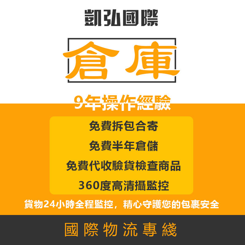 国际快递深圳到英国集运转运欧洲邮寄洲物流专线英国集运大件包税 - 图2