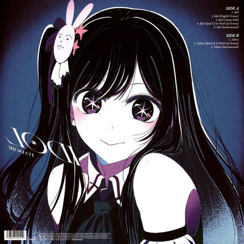 欧版进口 YOASOBI专辑 アイドル Idol 我推的孩子 蓝胶LP黑胶唱片 - 图2