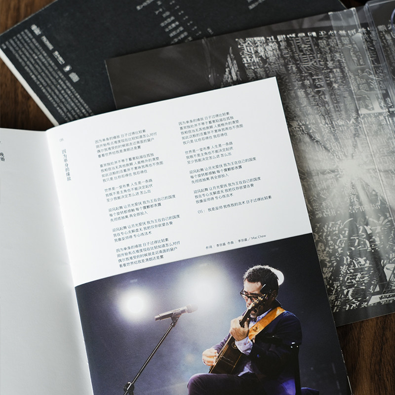 正版 李宗盛 既然青春留不住 还是做个大叔好 演唱会纪录 2CD唱片,淘宝优惠券,粉丝福利购,淘宝优惠卷