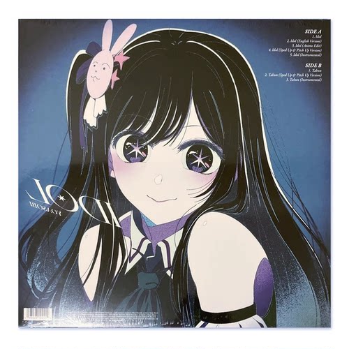 欧版进口 YOASOBI专辑 アイドル Idol 我推的孩子 蓝胶LP黑胶唱片 - 图0