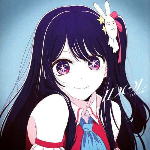 欧版进口 YOASOBI专辑 アイドル Idol 我推的孩子 蓝胶LP黑胶唱片 - 图3