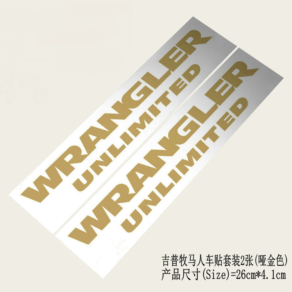 Jeep牧马人撒哈拉罗宾汉叶子板字母贴 wrangler unlimited车身贴 - 图3