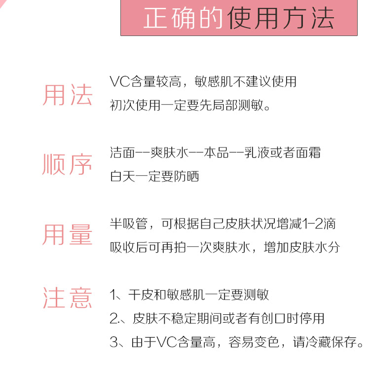 新版 美国RB Radha Beauty 20%VC精华60ml亮肤淡痘印+绿茶多酚+VE - 图0