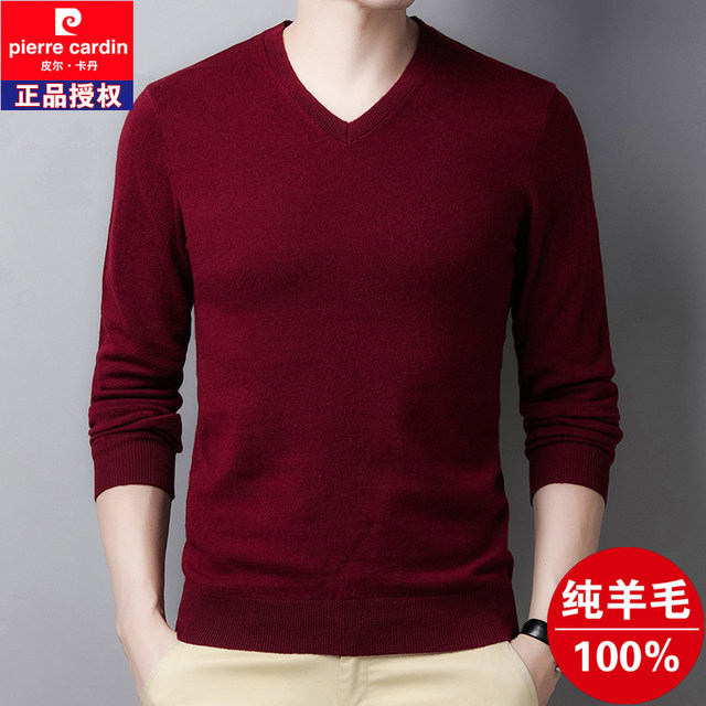 Pier Cardin thin V-neck 100% pure wool shirt