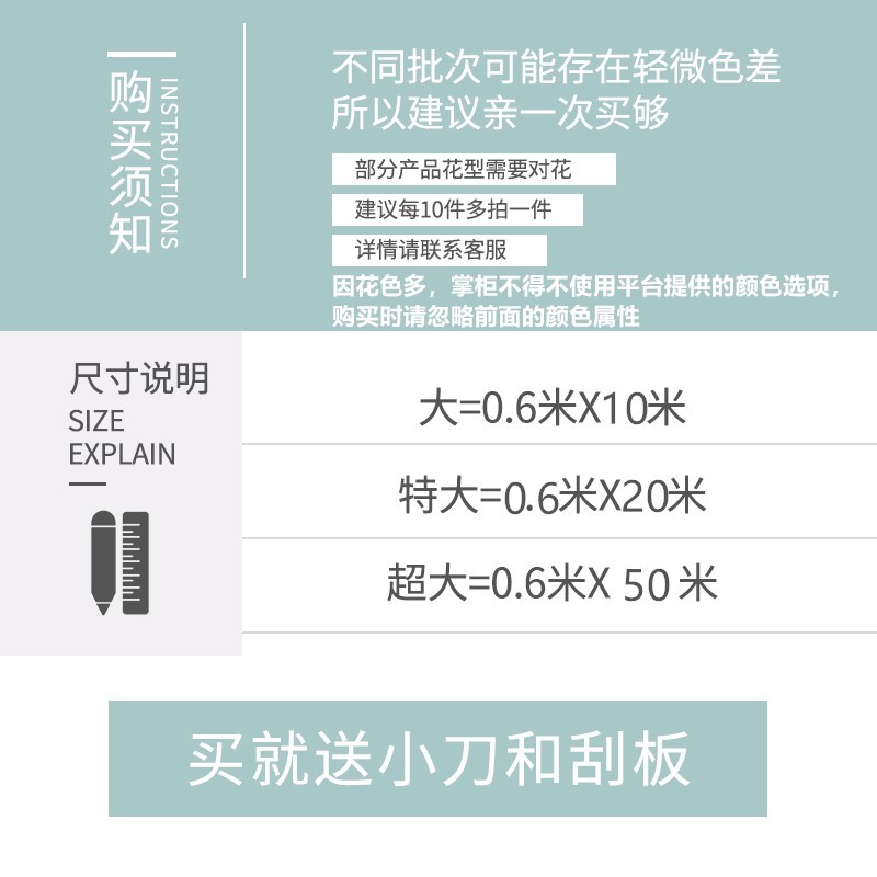 墙纸自粘防水防潮网红温馨北欧壁纸卧室现代装饰科技感背景墙贴纸