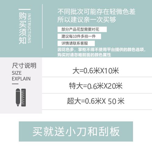 墙纸自粘防水防潮网红温馨北欧壁纸卧室现代装饰科技感背景墙贴纸 - 图1