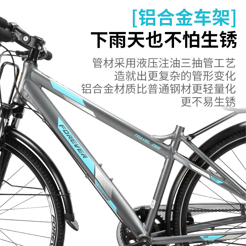 上海永久蝴蝶把长途700c越野公路车 永久丹凤旅行自行车