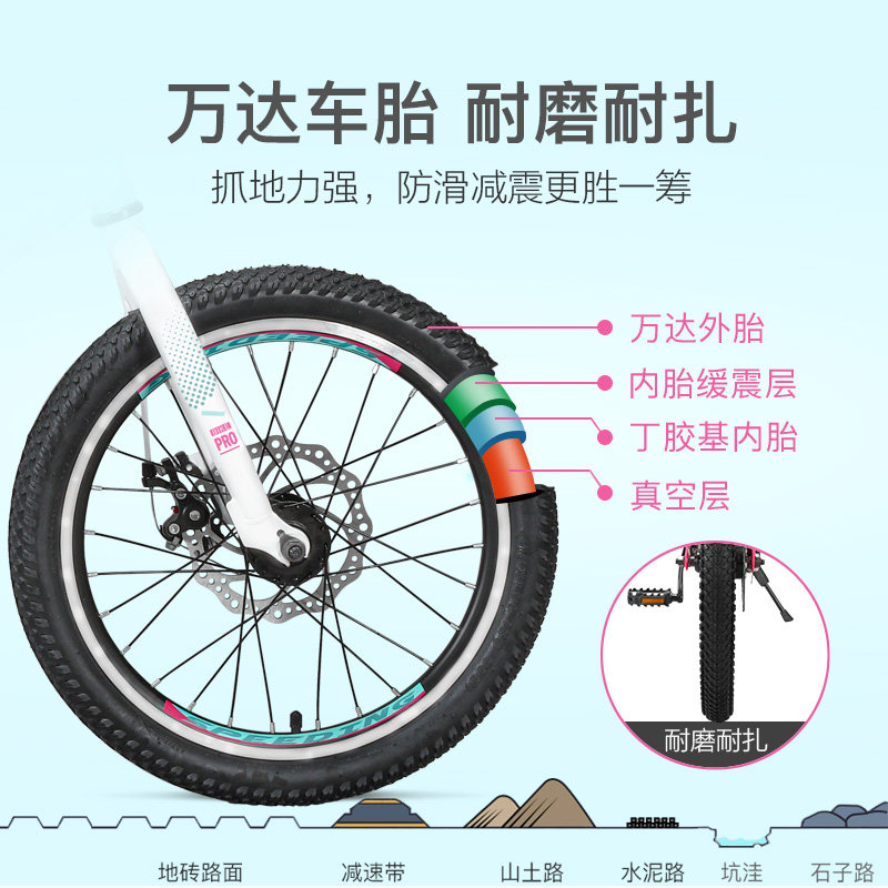 永久牌自行车男孩脚踏车子小学生 永久丹凤自行车