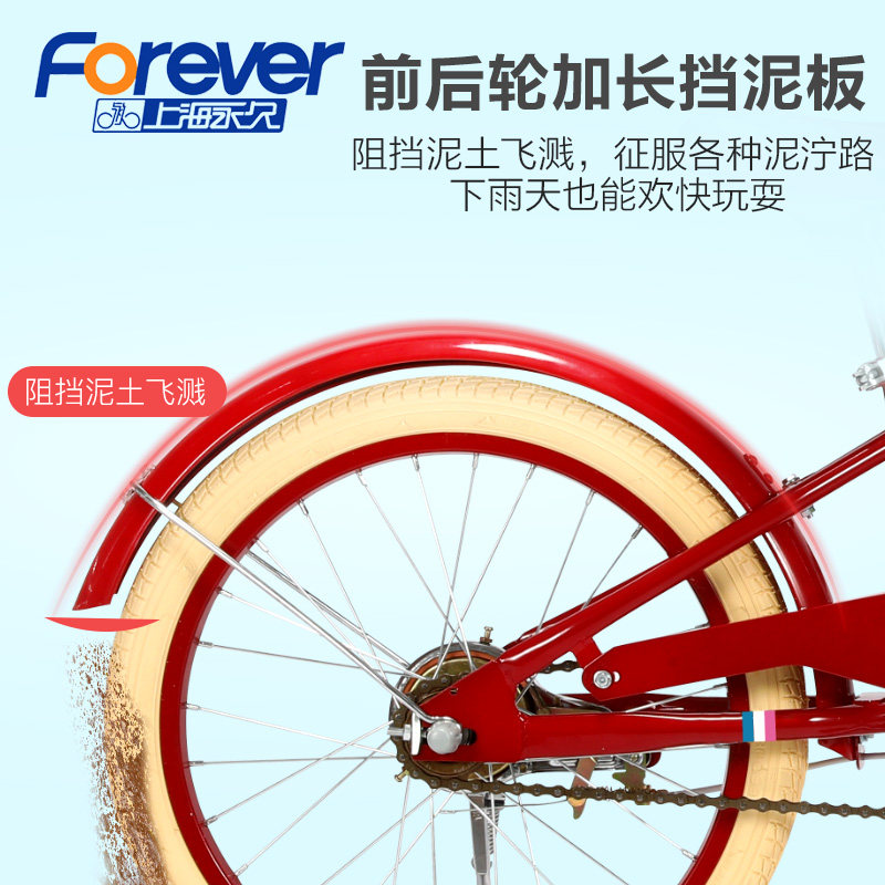 永久公主款中大儿童小女孩学生岁寸 永久丹凤自行车