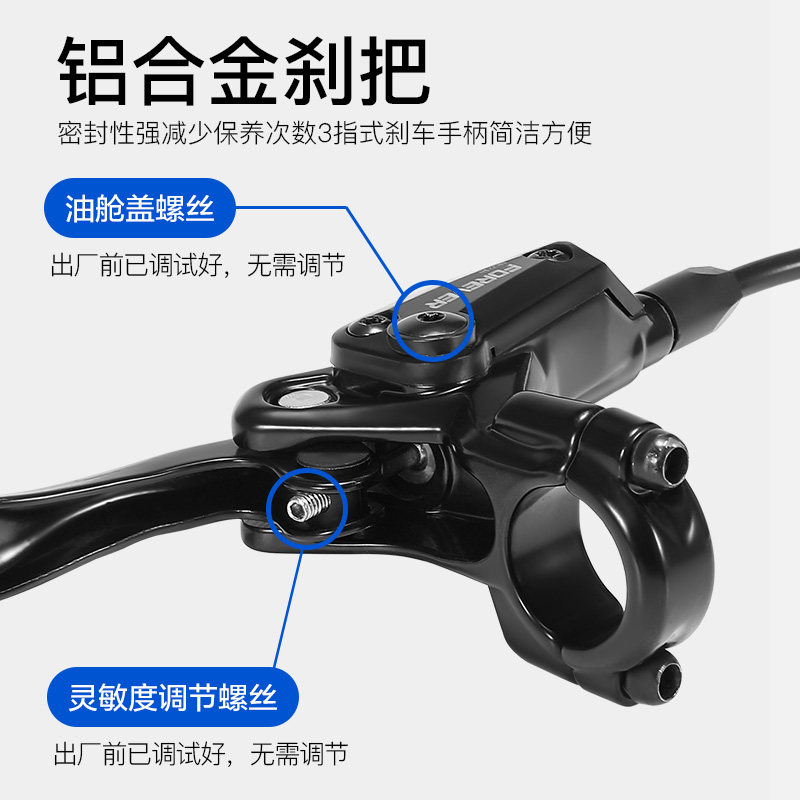 山地油刹配件油压泵液压总成自行车 永久丹凤自行车刹车装置