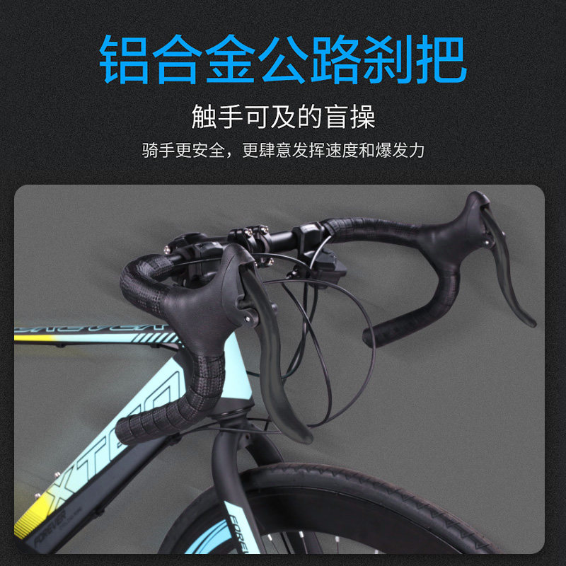 永久公路男超轻超快破风竞速级赛车 永久丹凤公路自行车