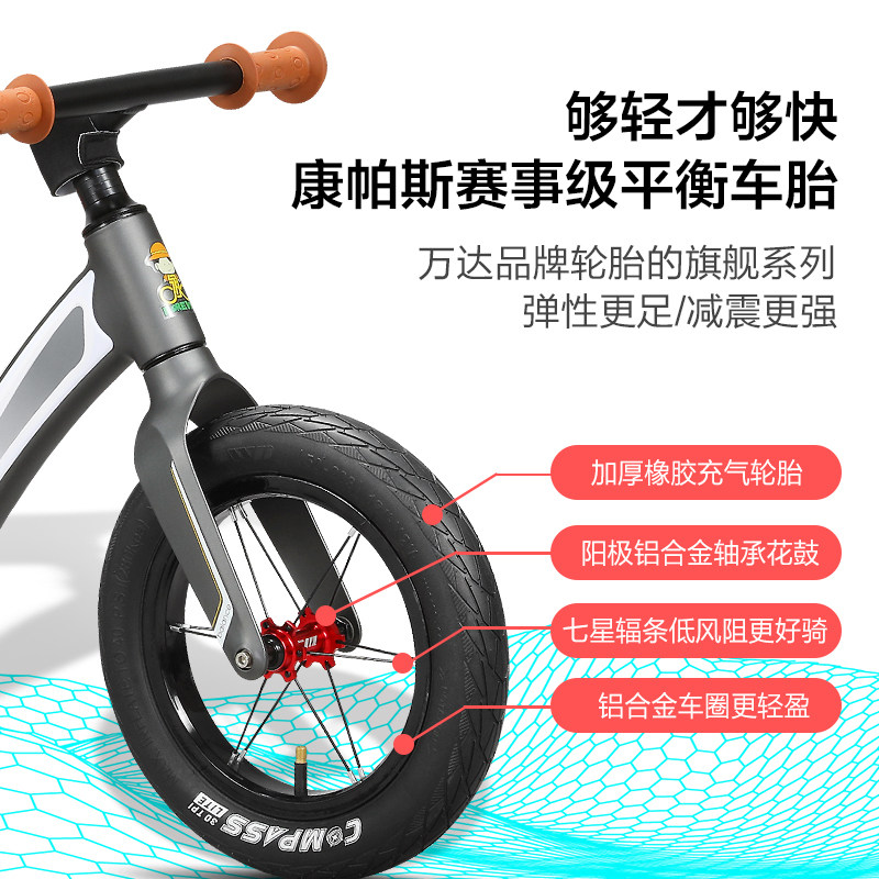 上海永久儿童平衡车2滑步车童车 永久丹凤儿童自行车