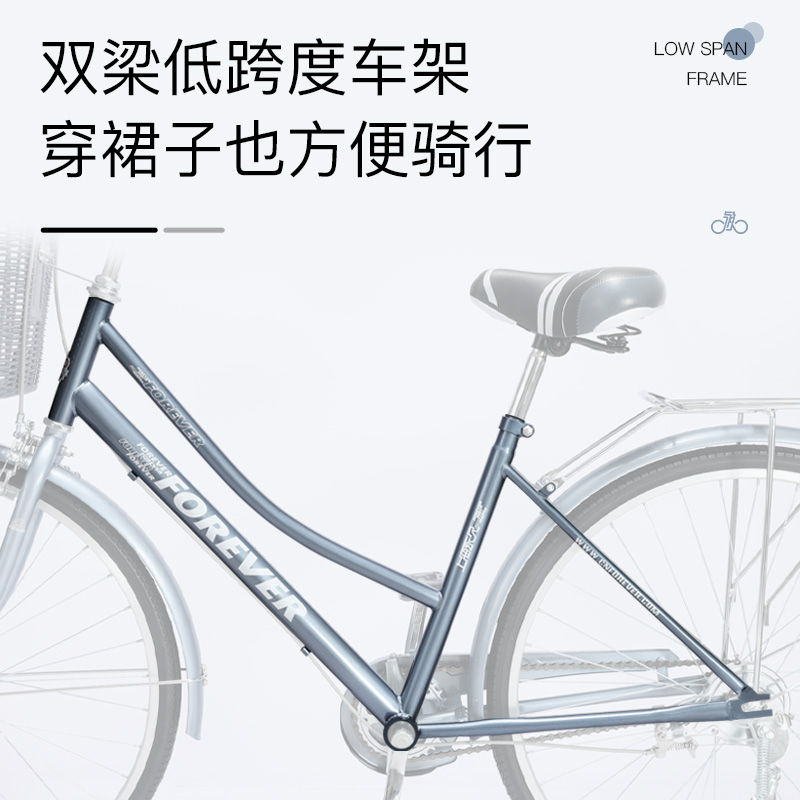 永久自行车24寸女式复古成人城市通勤单车大人普通款上班代步男士