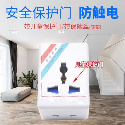 香港澳门13A转16A转换插头 英标英规旅游插头10A电源插口转换器 - 图2