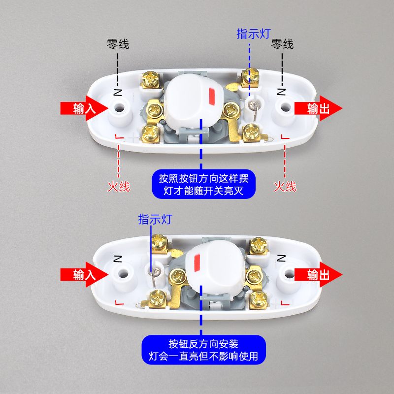 床头开关 电台灯LED墙壁大功率线上控制按钮中途风扇手捏小开关 - 图0