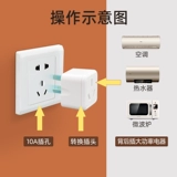 11 -Year -Sold Shop 18 Цветный водонагреватель 10A до 16A Air -Conditionsing Special Power Contursion gugul 16 ADA Three -Hole High -Dower Converter