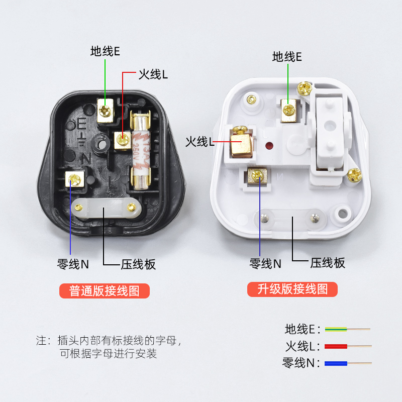 13A方脚插头 英规英标香港式三脚英国带保险管工业电源线接线插头 - 图0