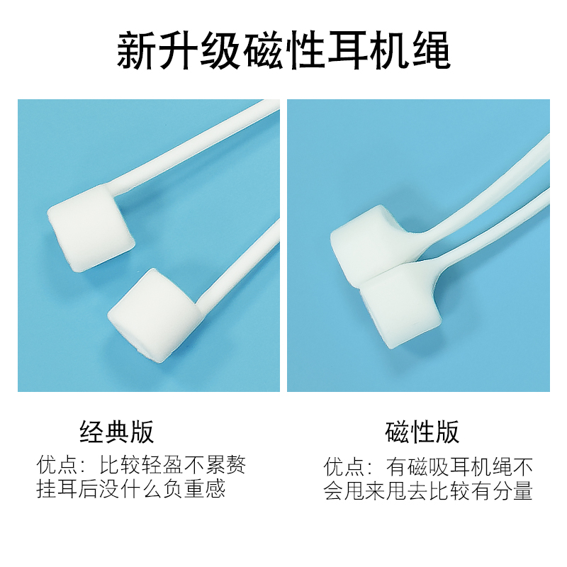 适用于苹果无线蓝牙耳机AirPods pro防丢连接线耳机防脱落挂绳防滑运动