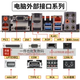 Пылезащитные вилки 11-летний магазин, более 20 цветов пылезащитных вилок, вилки для наушников, материнская плата с интерфейсом настольного компьютера, сетевой USB-кабель для ноутбука V
