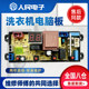 Chigo HB80Q85-W19399 fully automatic washing machine computer board Z04040539 motherboard HD-4JT-ECO