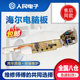Haier washing machine computer board XQB45/50/70-7288 XQB70-M918 7288A control motherboard one