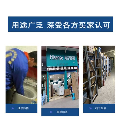 海信全自动洗衣机电脑板XQB85-Q8601 ZKW701AS-8主板控制线路版一 - 图1