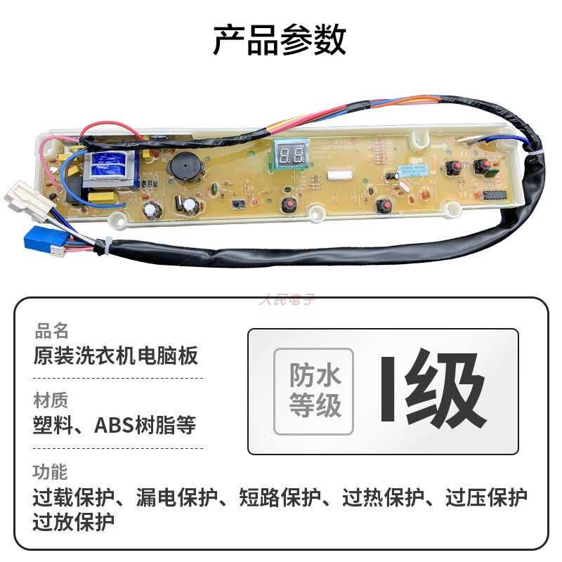 商品详情图片