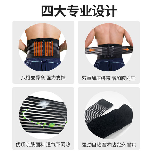 AQ护腰运动举重篮球跑步健身深蹲训练男专业支撑腰带女束腰绑带 - 图0