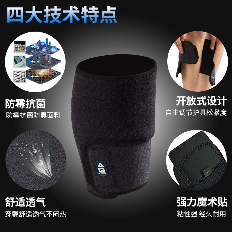 AQ护腿小腿护套足球登山网球篮球跑步健身男绑带加压运动护膝护具,淘宝优惠券,粉丝福利购,淘宝优惠卷
