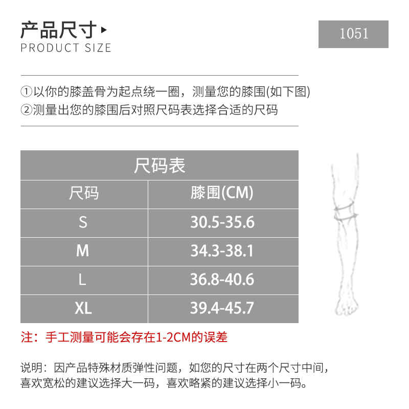 AQ运动护膝男排球跑步篮球足球专业守门员加厚膝盖关节护具女跳绳 - 图2