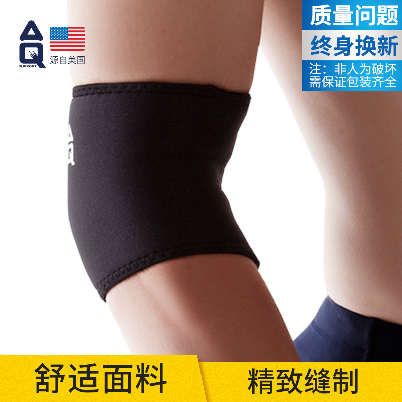 AQ短護肘男薄款透氣羽毛球籃球排球健身臥推肘關節護具女運動護臂