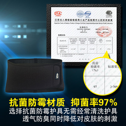 AQ护腰运动男篮球健身骑行跑步深蹲女透气暴汗收腹带腰椎保暖腰带 - 图2
