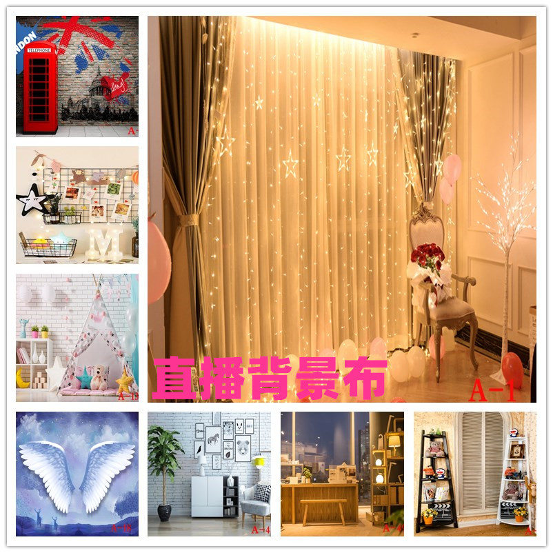 新款男女网红yy快手抖音直播间装饰背景墙布3d立体室内拍照背景布_虎窝淘