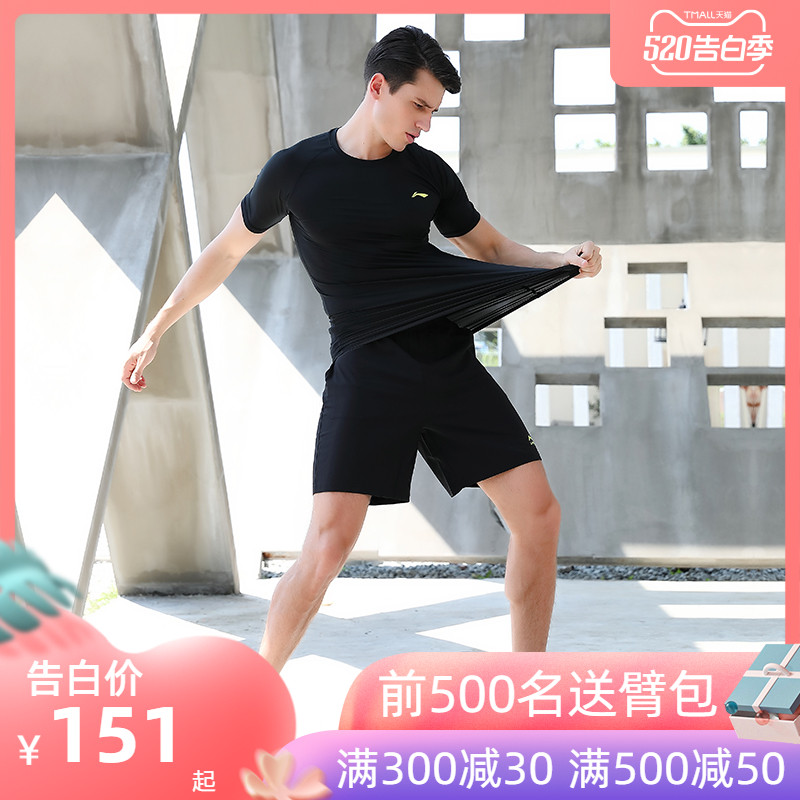 Li Ning Sports Fitness Suit Men's Set Skin-tight garment Spring Summer Running Gym Three piece Set Official Website Quick Drying Compression Clothes