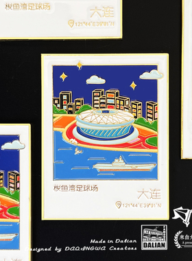 大青蛙创作团金属伴手礼冰箱贴