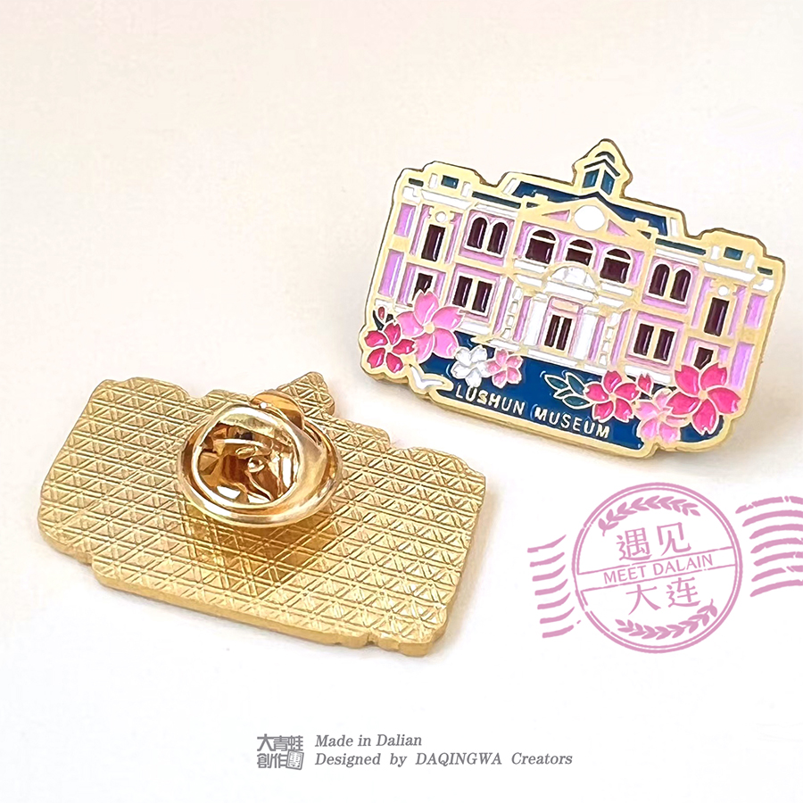 大连胸针徽章胸章大连旅顺博物馆胸章大连文创伴手礼旅游纪念品