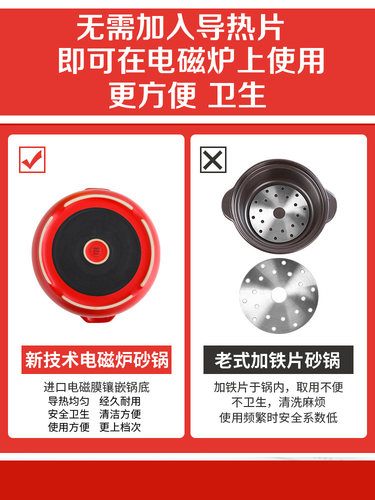 砂锅电磁炉适用 专用燃气两用一体 陶瓷煲汤炖锅  耐高温沙锅家用 - 图3
