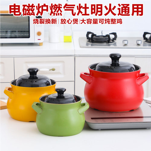 砂锅电磁炉适用 专用燃气两用一体 陶瓷煲汤炖锅  耐高温沙锅家用 - 图0