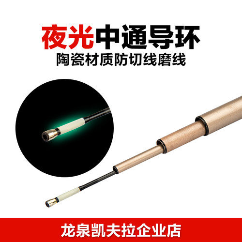 中通竿内走线鱼竿一杆多用钓鱼竿中通一体杆矶钓竿前打杆超级武器 - 图0