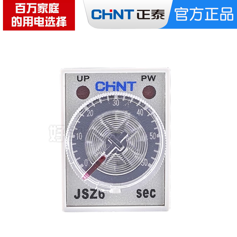 正泰时间继电器JSZ6-2/4通电延时继电器H3Y-2 5S 10S 30/60S/3MIN - 图2