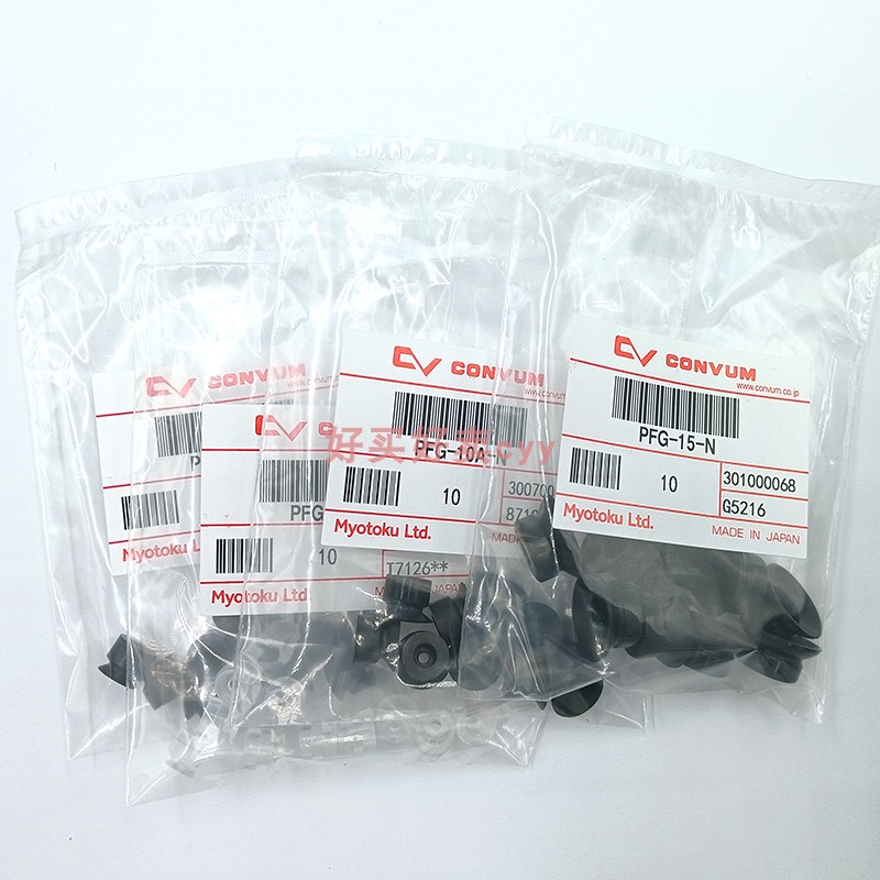 妙德CONVUM吸盘PCG/PFG/PJG-10A/6A/3.5A/5A/8A/15A/7A-SE/N/S/NE - 图0