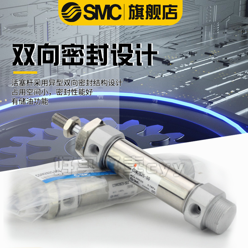 SMC不锈钢迷你气缸CM2B/CDM2B40-25/50/75/100/125/150/175/200AZ - 图2