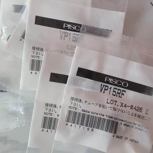 PISCO匹士克真空吸盘VP1.5/2/3/4/6/8/10/15RN/RSE/WS/PN/NE/RNE - 图3