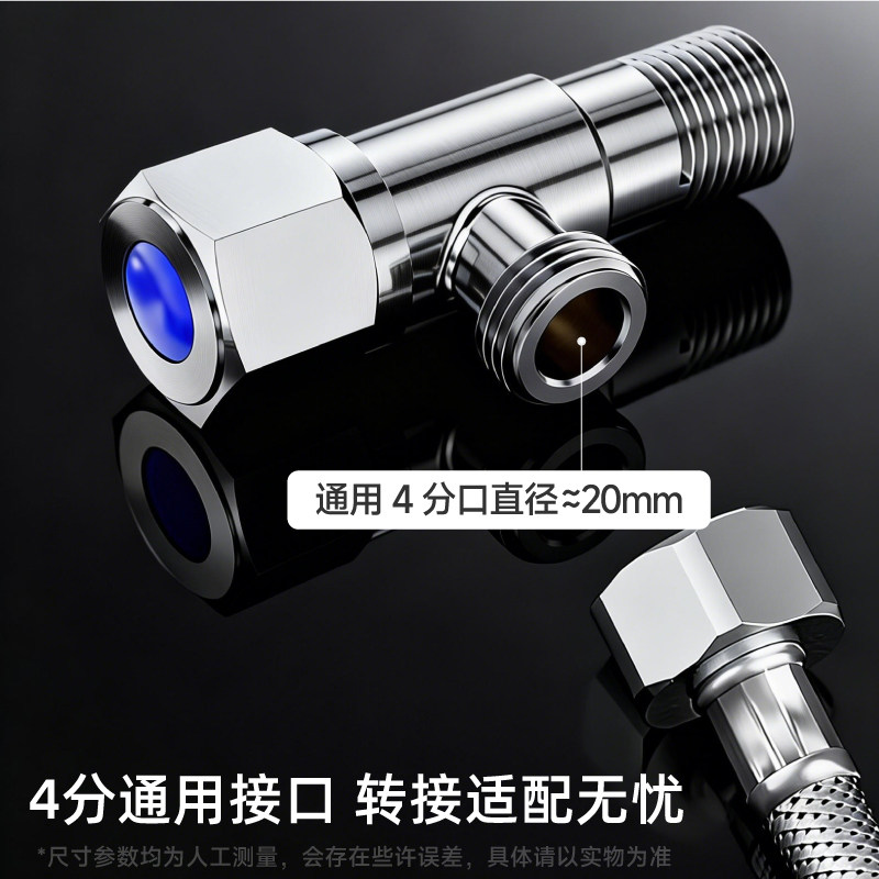 瑞尔特三角阀304不锈钢冷热水阀通用马桶水龙头开关四分厨房家用