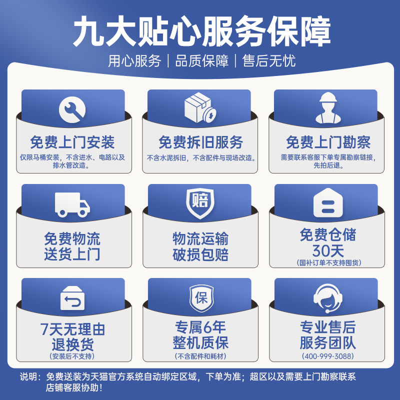瑞尔特壁挂式智能马桶hx1自动冲水全自动一体嵌入墙式电动坐便器,淘宝优惠券,粉丝福利购,淘宝优惠卷